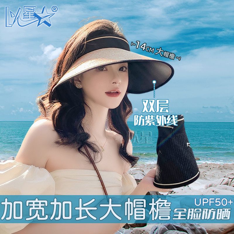 big brim summer cycling uv protection sun protection hat female sun hat sun hat cover full face 14cm plus-sized wide