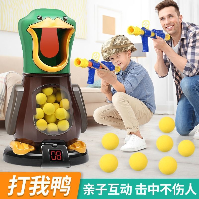 hit me duck child parent-child interaction toy boy gun aerodynamic soft bomb can launch continuous shooting