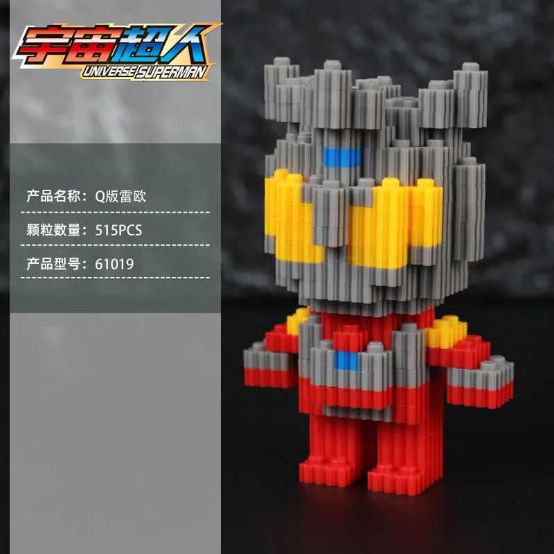 Ultraman Compatible with Lego Building Blocks Small Particles Children's Educational Three-Dimensional Miniature Assembled Toy Boy Jigsaw Gift