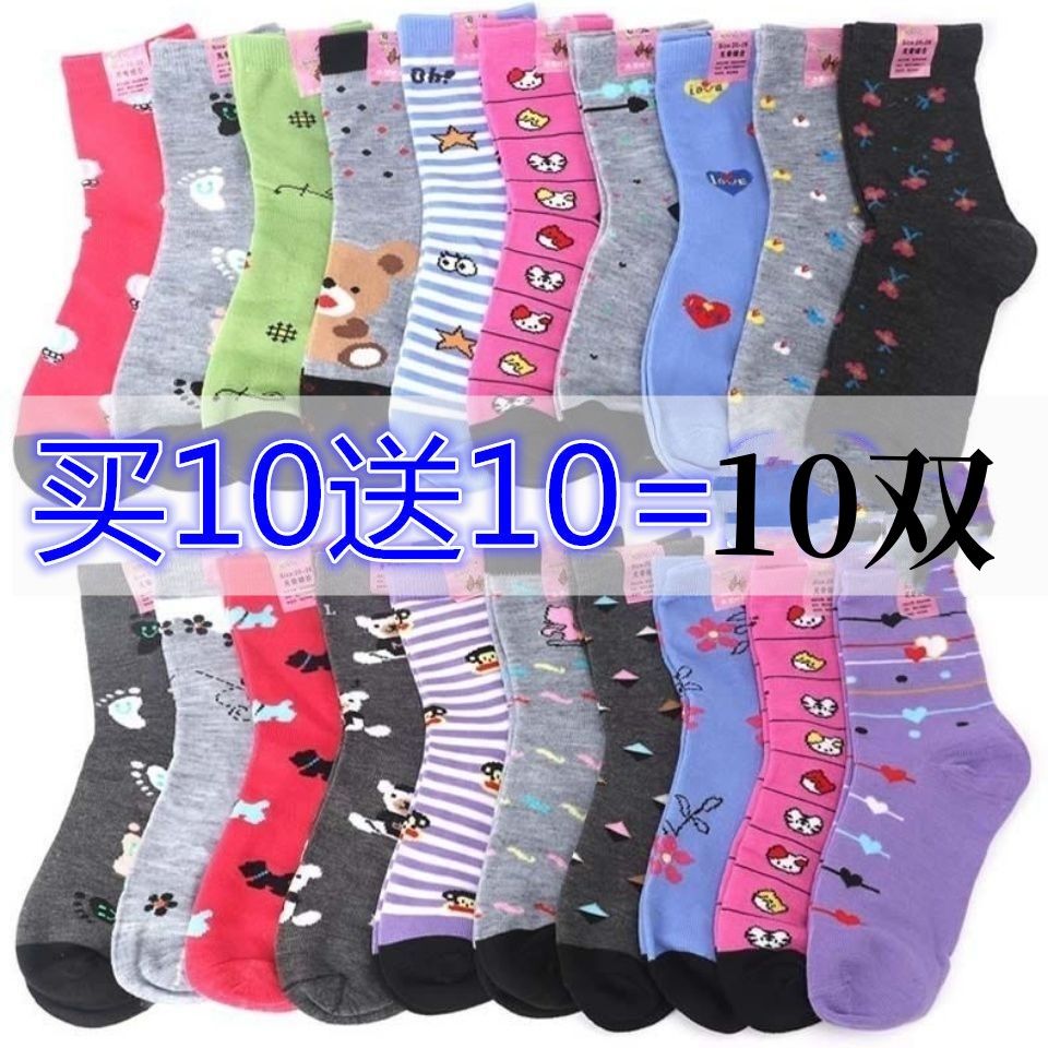 thickened autumn and winter cotton socks female middle tube student mother wear middle-aged and elderly ladies new all-match wear-resistant warm long socks