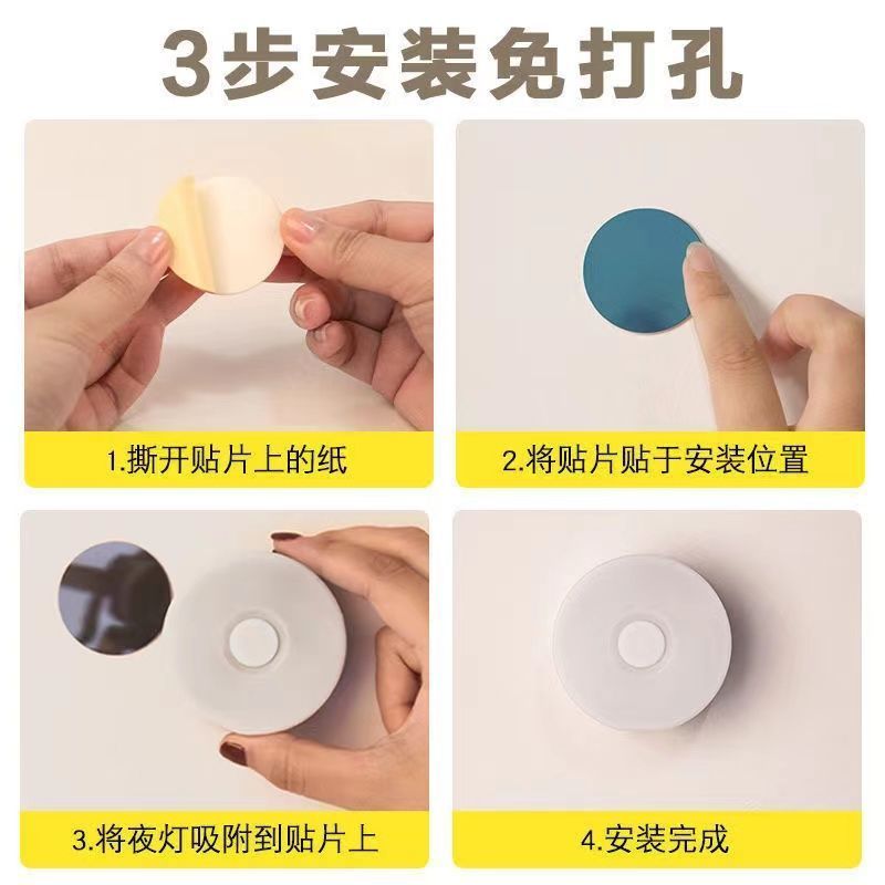 Touch Mini Eye Protection Small Night Lamp Student Dormitory Dual-Purpose Charging and Plug-in Wireless Adsorption LED Ambient Light Bedroom Artifact