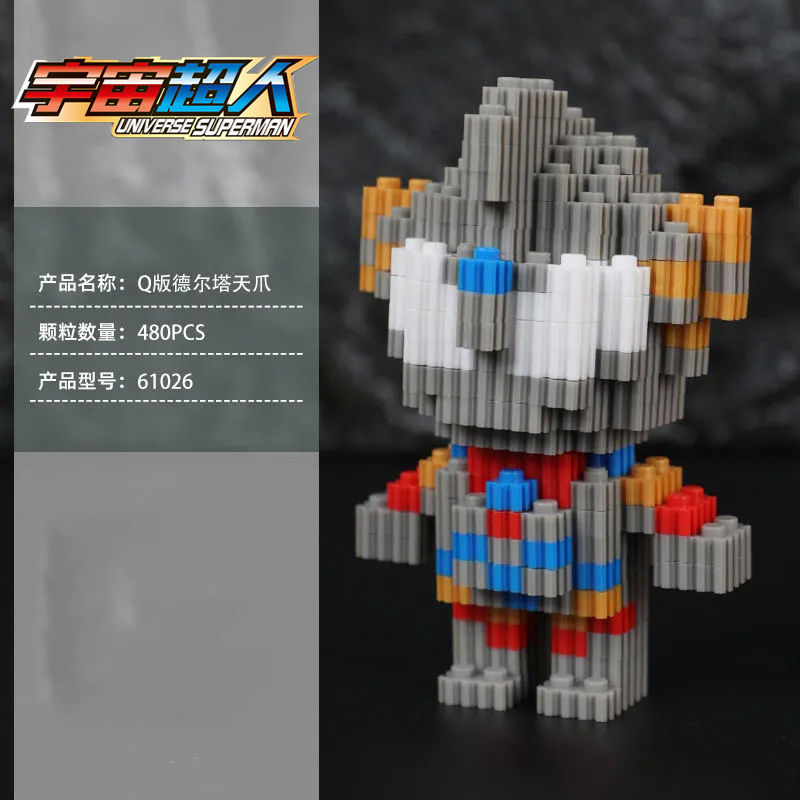 Ultraman Compatible with Lego Building Blocks Small Particles Children's Educational Three-Dimensional Miniature Assembled Toy Boy Jigsaw Gift
