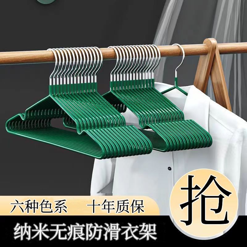 stainless steel hanger high-end plastic dipping thickened seamless non-slip hook household clothes rack clothes support dormitory wholesale