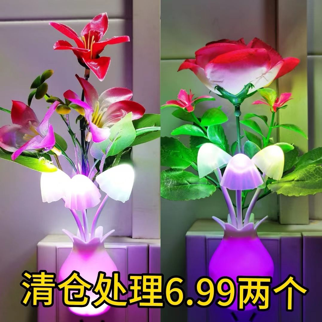 light-controlled induction led small night lamp dark self-lighting room night light light-sensitive intelligent control color gradient night light