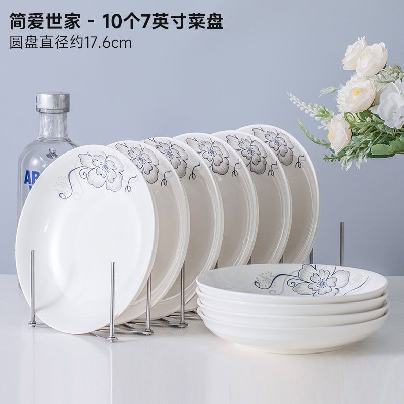 6/10 food plate ceramic household meal tray fruit plate plate tableware suit simple meal saucer ins style