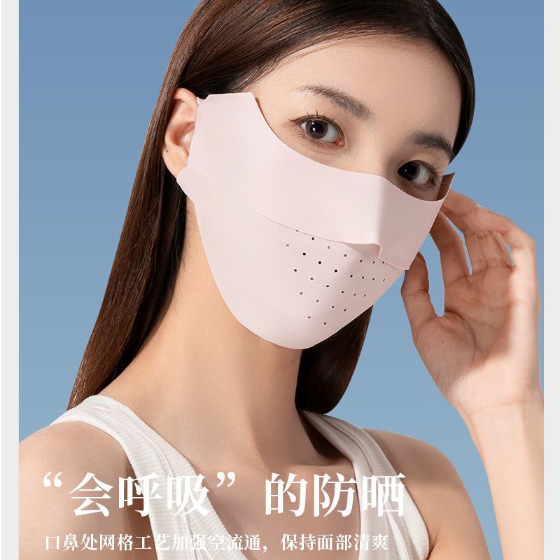 new seamless ice silk sunscreen mask face care good-looking summer breathable eye protection corner thin mask uv protection