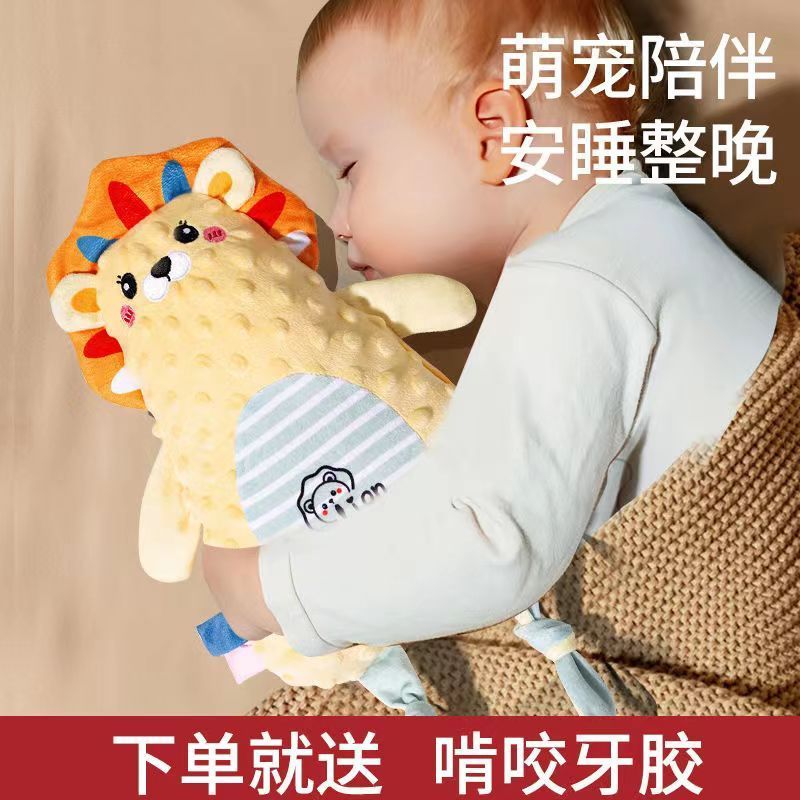 appeasing towel baby can be mouth bite doll baby sleeping baby tucking in fantastic product sleeping doll beanie hand puppet