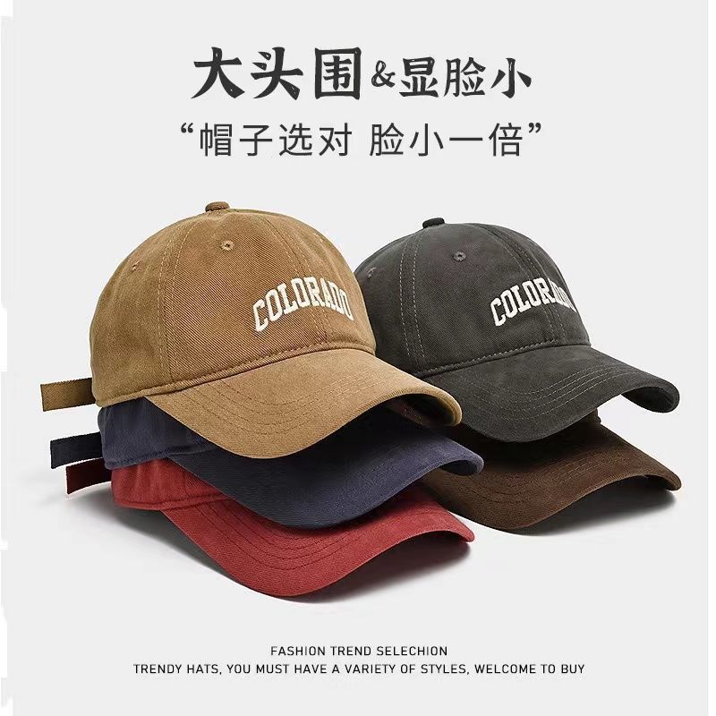 [plus-sized head circumference makes face look smaller] korean peaked cap sun-proof baseball cap versatile sports hat for men and women
