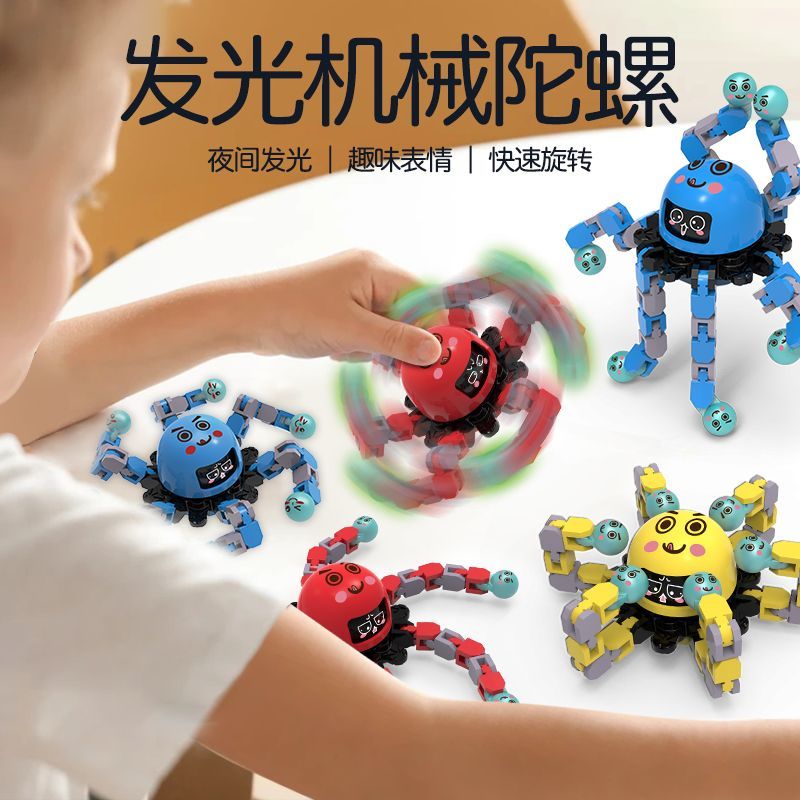 luminous the tip of a finger gyro changeable robot rotating decompression children‘s educational leisure toy pupil prize