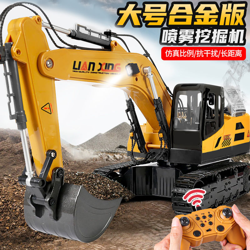 alloy remote control excavator simulation electric remote control engineering vehicle boy toy mining excavator children suit