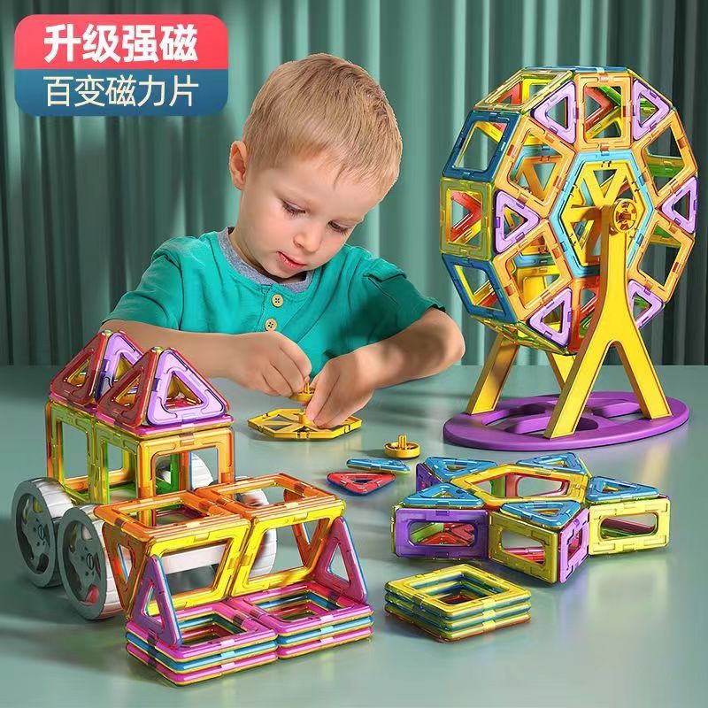 magnetic building blocks small size children magnet toy magnetic magnet 3-6 years old boys and girls scrap assembled puzzle