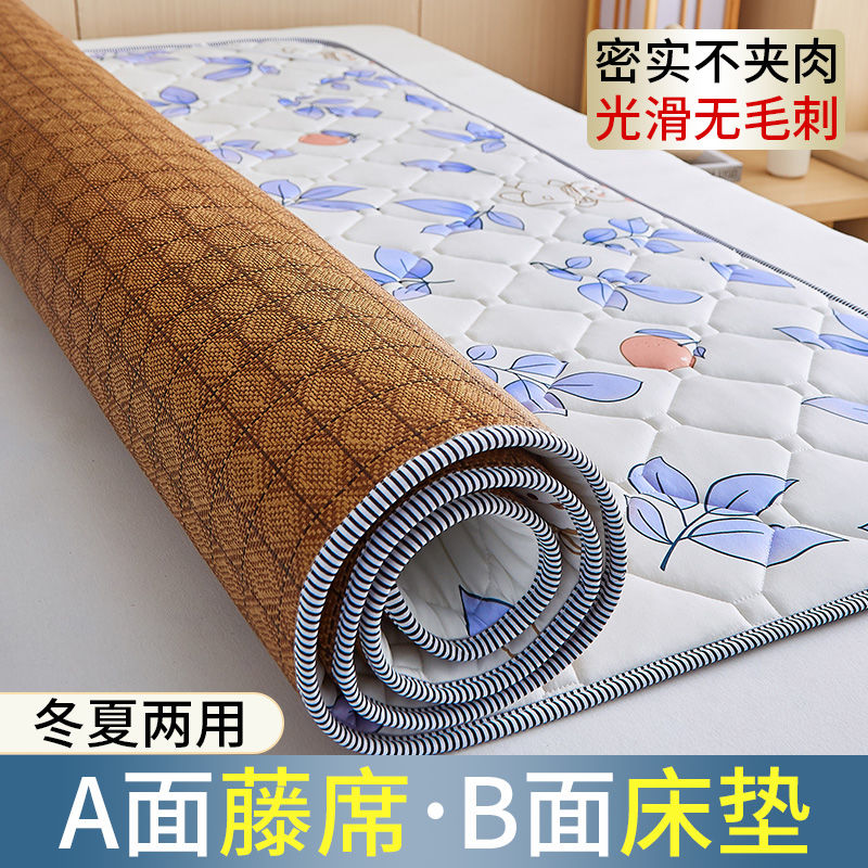 winter and summer dual-use summer mat mattress 1.8 mx2.0 m dormitory students single household mattress 1.5m tatami customization