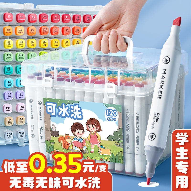 touch marker pen washable non-toxic watercolor pen washable children student only only for art graffiti diy