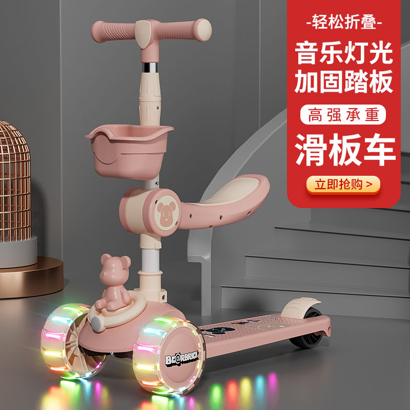 children‘s scooter with seat can slide 1-2-3-45 can sit male and female high baby luge light musical crystal ball