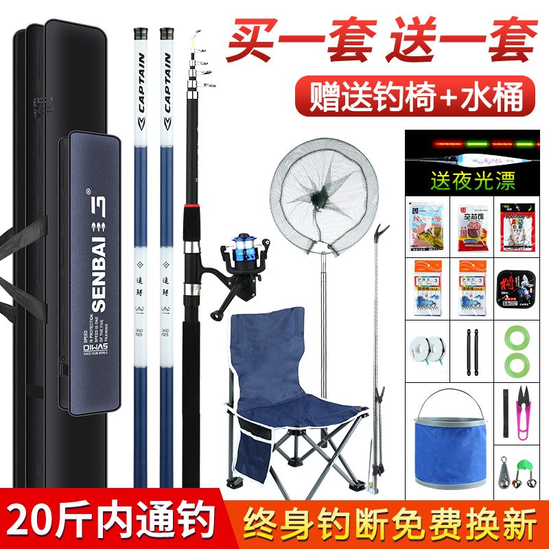 fishing rod full set of fishing rod pole rod fishing rod handspike large items for fishing tackle products a set of sea fishing rod fishing gear equipment combination