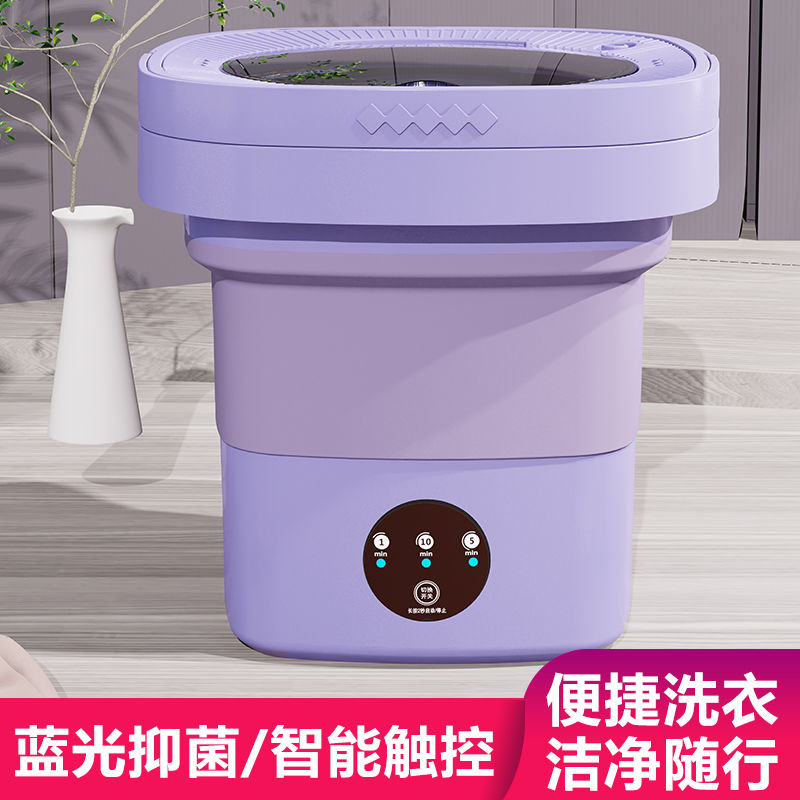 mini folding washing machine small washing machine single thin clothes towel baby clothes dormitory wash sock fantastic