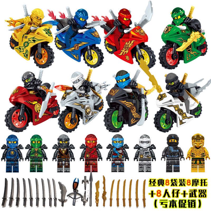 Compatible with Lego Ninjago Doll Toy Snake Monster Skull Motorcycle Assembled Boy Building Blocks Blind Bag Toy Gift