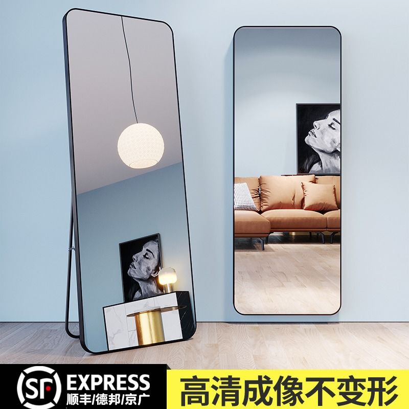 mirror full-length mirror household floor mirror wall-mounted girls‘ bedroom makeup internet celebrity wall-mounted stereo full-length mirror