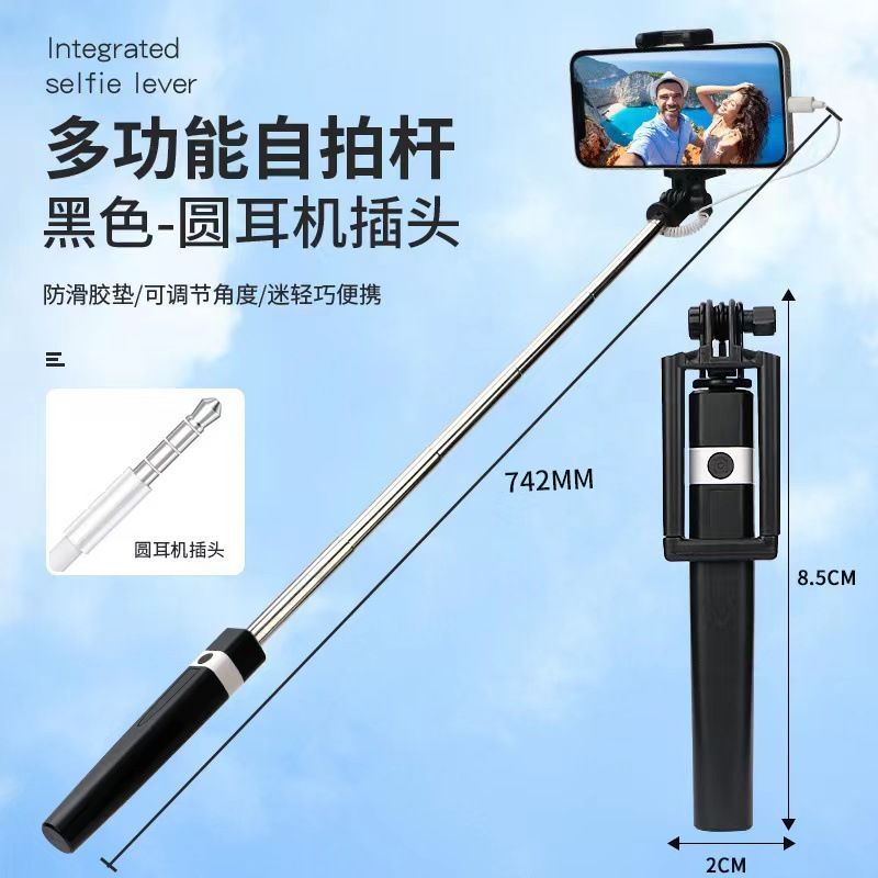 vivox23 selfie stick x21 universal for all phones x9 wire control x7 photography artifact x20 y79 self-branded stick z1 z3