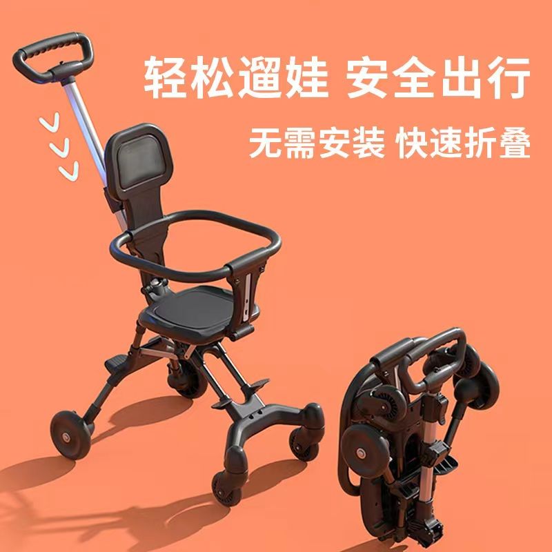 baby walking tool baby super lightweight foldable baby carriage two-way baby stroller go out baby one-click collection