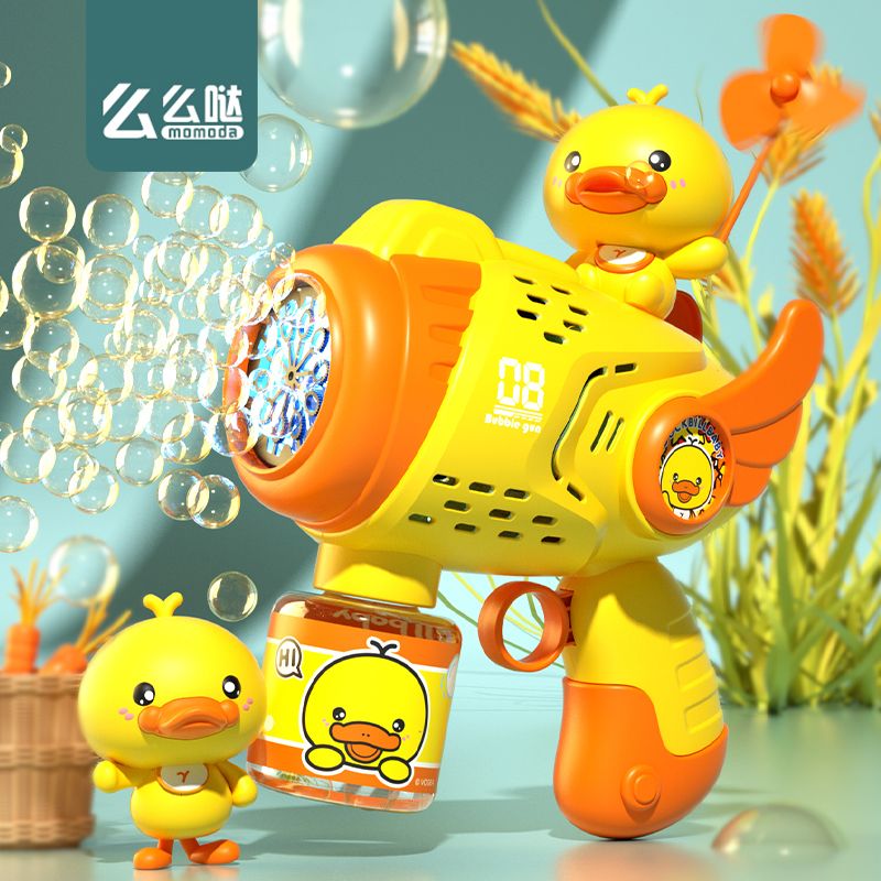 piyo piyo bubble gun internet hot children‘s handheld bubble blowing machine toys all self-electric water leakage-free bubbler