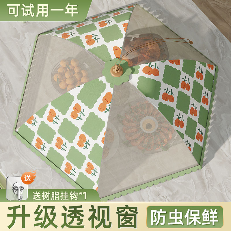 food cover household leftovers food dustproof table cover anti fly artifact folding cover vegetables umbrel dish cover dust cover