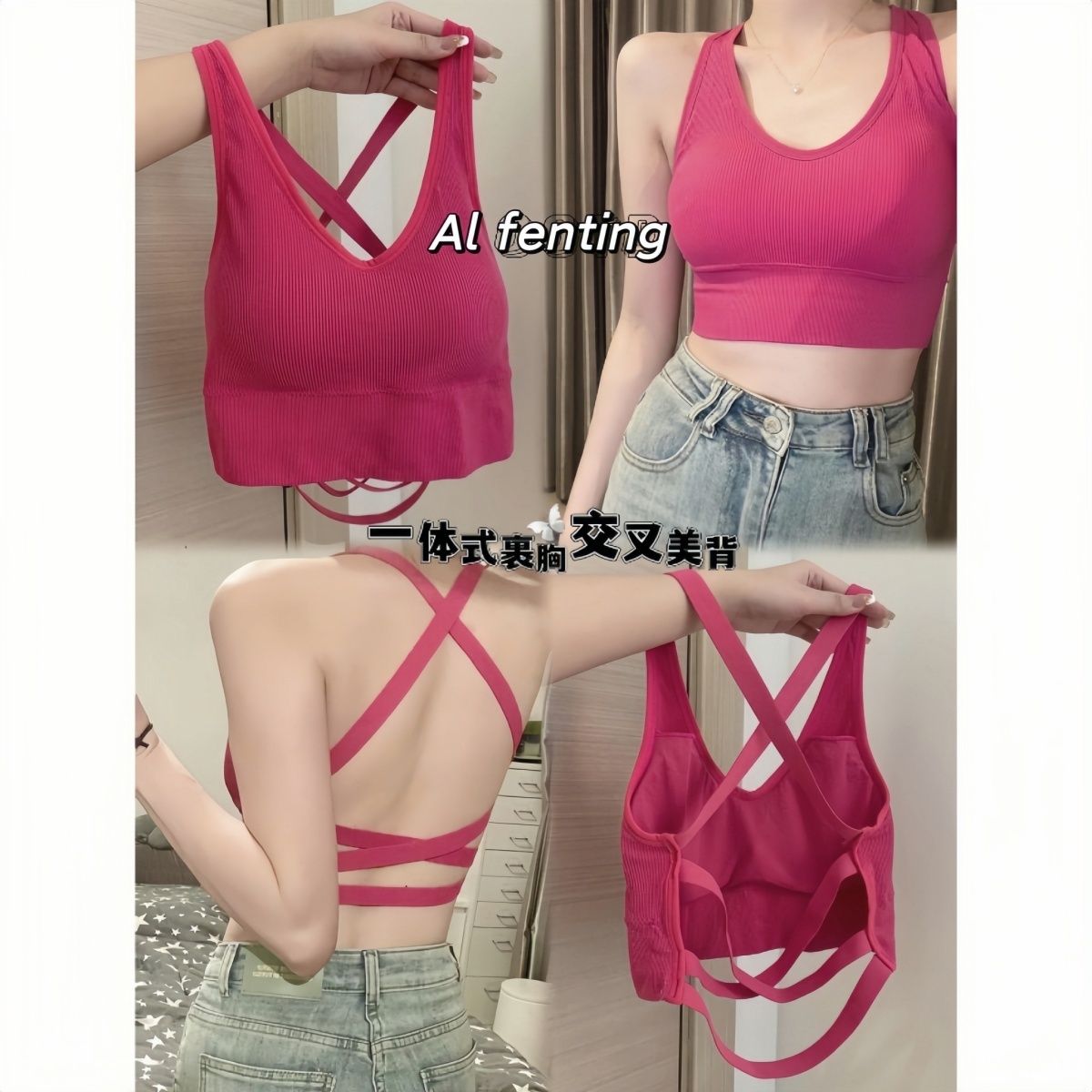 tiktok same style beauty back strap cross underwear with chest pad bra inner tube top thread vest for women outer wear