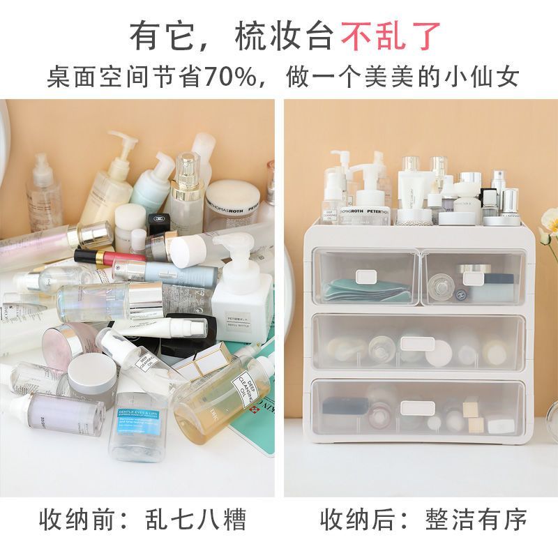 Desktop Storage Box Drawer Household Stationery Transparent Storage Box Student Dormitory Cosmetics Sundries Storage Box