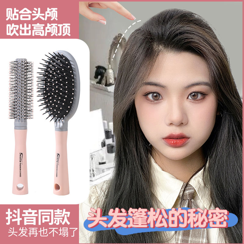 air cushion comb household static fluffy shape comb skin massage airbag comb curly straight hair hairstyle dedicated fantastic net