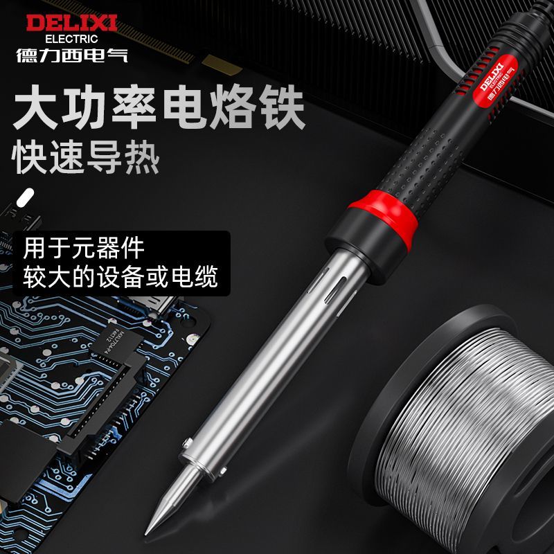 delixi electric electric soldering iron constant temperature home use set external heating electric welding pen soldering gun repair welding tool