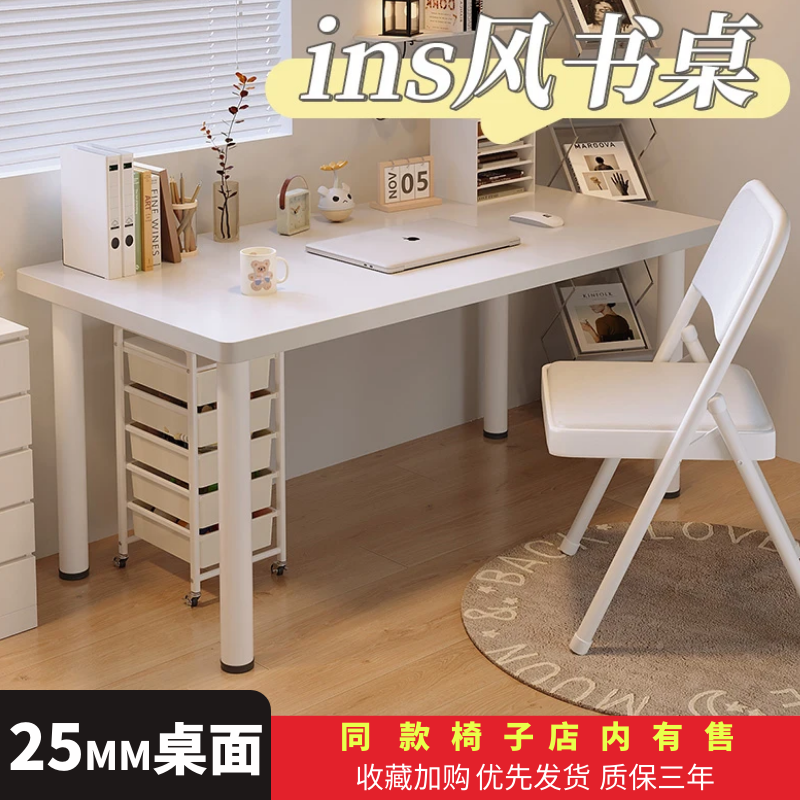 ikea same computer desk home study desk ins style girls‘ bedroom desk rental room white table