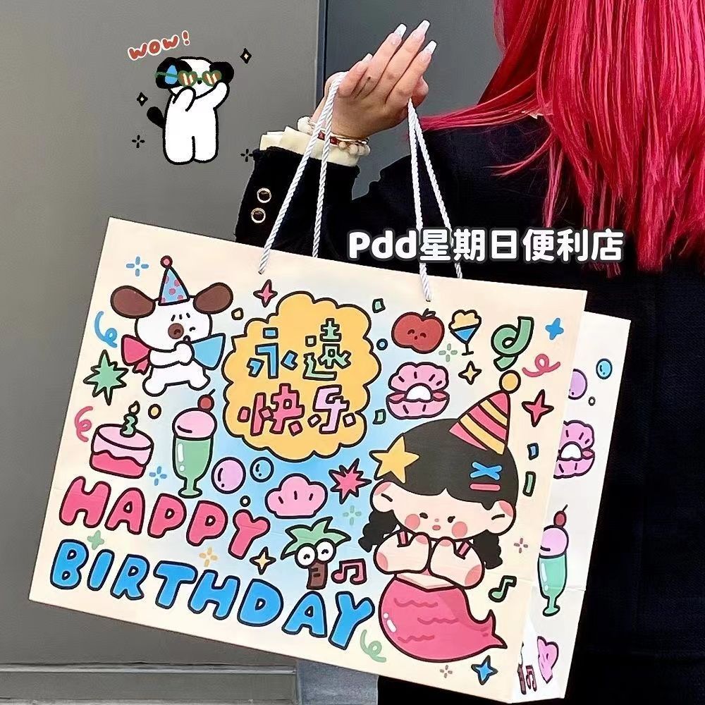 original niche homemade cute birthday gift portable paper bag exquisite thickened gift bag gift bag large capacity