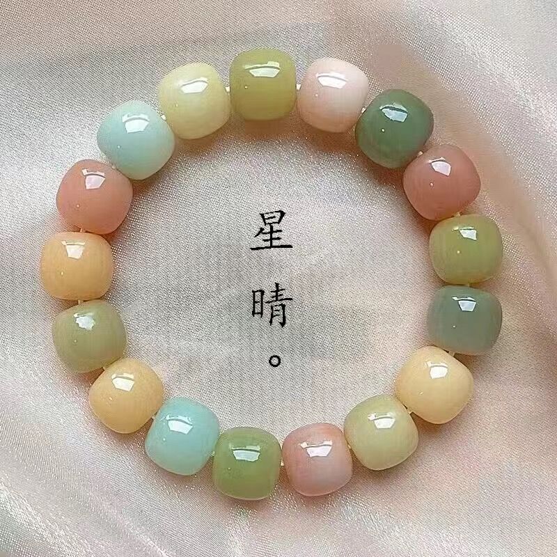 xingqing bodhi bracelet hand toy girl pliable temperament student plate string decompression artifact buddha beads rosary hand toy bracelet