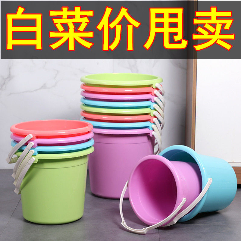 household portable plastic bucket thickened laundry bucket multi-purpose bucket round dormitory laundry barreled water bucket