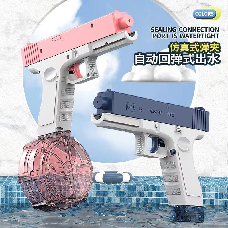 black technology net red continuous hair electric water gun toy children‘s automatic water spray glock battle time water pistol