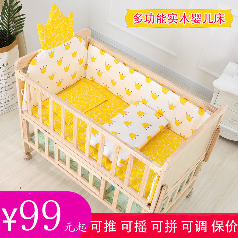 baby crib newborn solid wood paint-free babies‘ bed bassinet children‘s bed splicing bed special offer cradle shaker