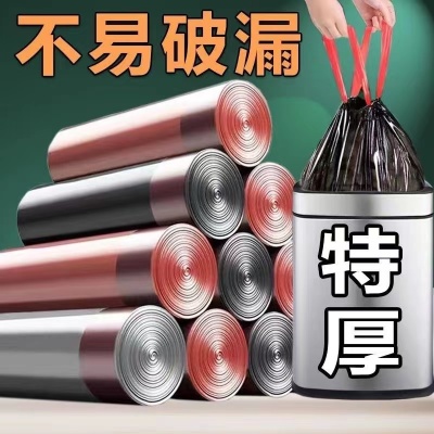 垃圾袋抽绳式家用手提式垃圾袋子厨房加厚一次性塑料袋