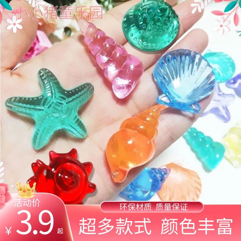 children‘s gem toy marine shell acrylic simulation crystal diamond miniature mini play house game gem