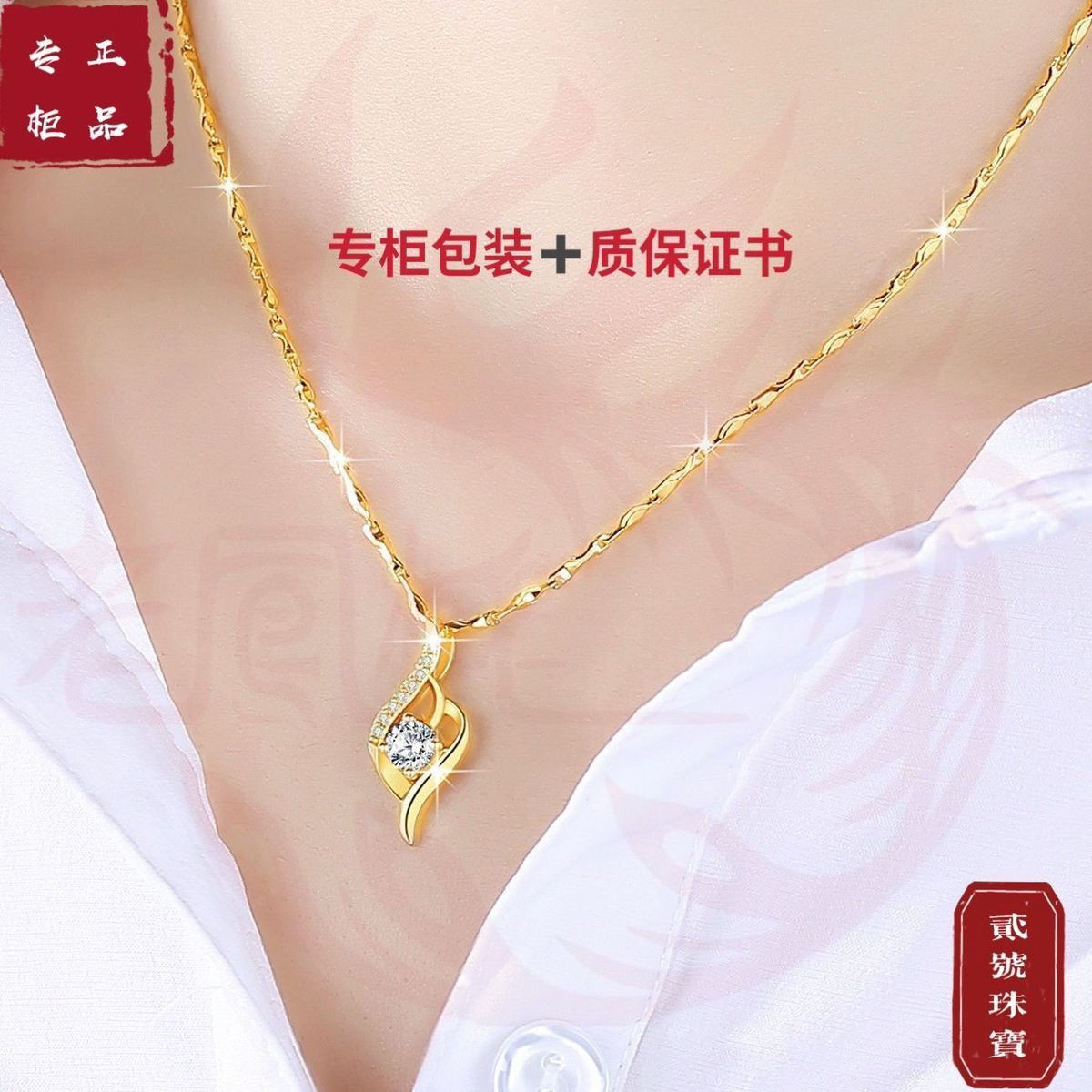 genuine vietnam gold necklace women‘s korean-style pendant niche love clavicle chain for girlfriend jewelry valentine‘s day qixi