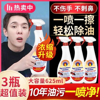 抽油烟机清洗剂去油污清洁剂强力油烟净厨房重油污净泡沫除油神器