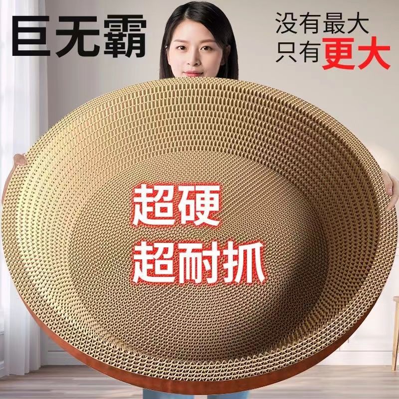 scratch board round bowl wear-resistant anti-dandruff integrated  nest play oversized corrugated paper kittens kitten supplies