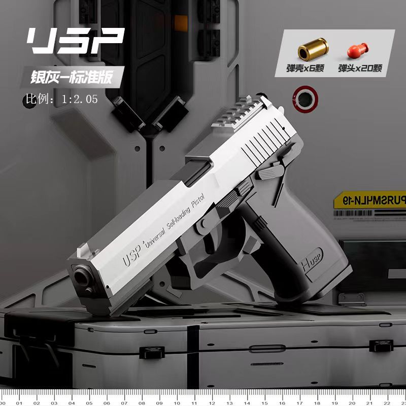 usp automatic continuous hair glock throw shell soft bullet gun 1911 empty hanging back bore sand eagle children‘s toy simulation boy