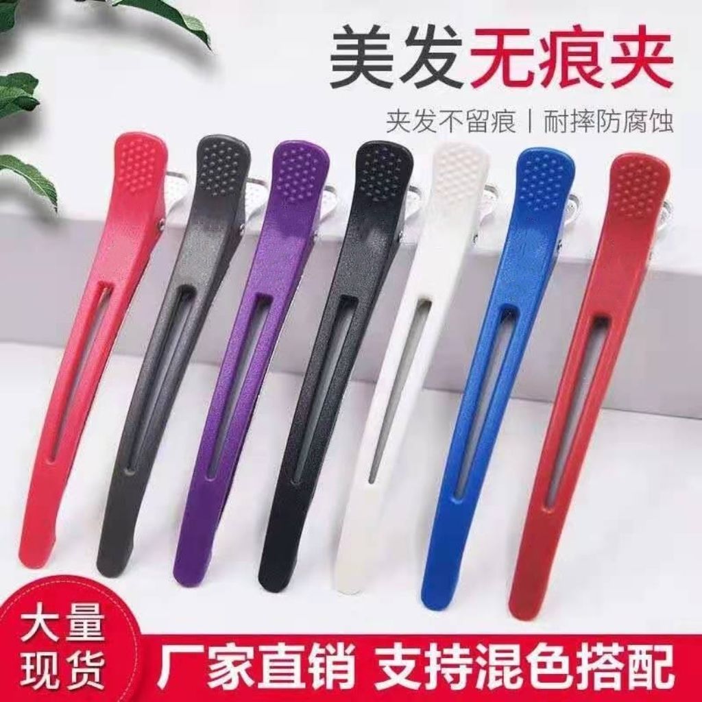 hairdressing traceless clip clip large duckbill clip hair care barrettes barrettes bang clip updo hair clip hair cutting long tang