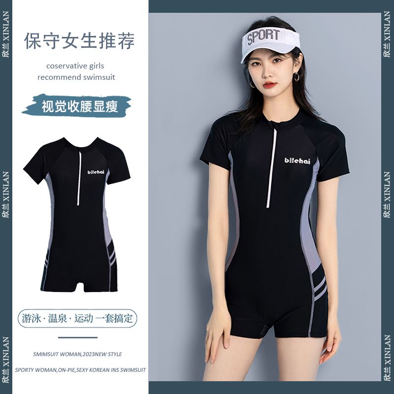 sports swimwear super girl siamese conservative covering belly thin student class small chest major quick-drying swimwear flab hiding