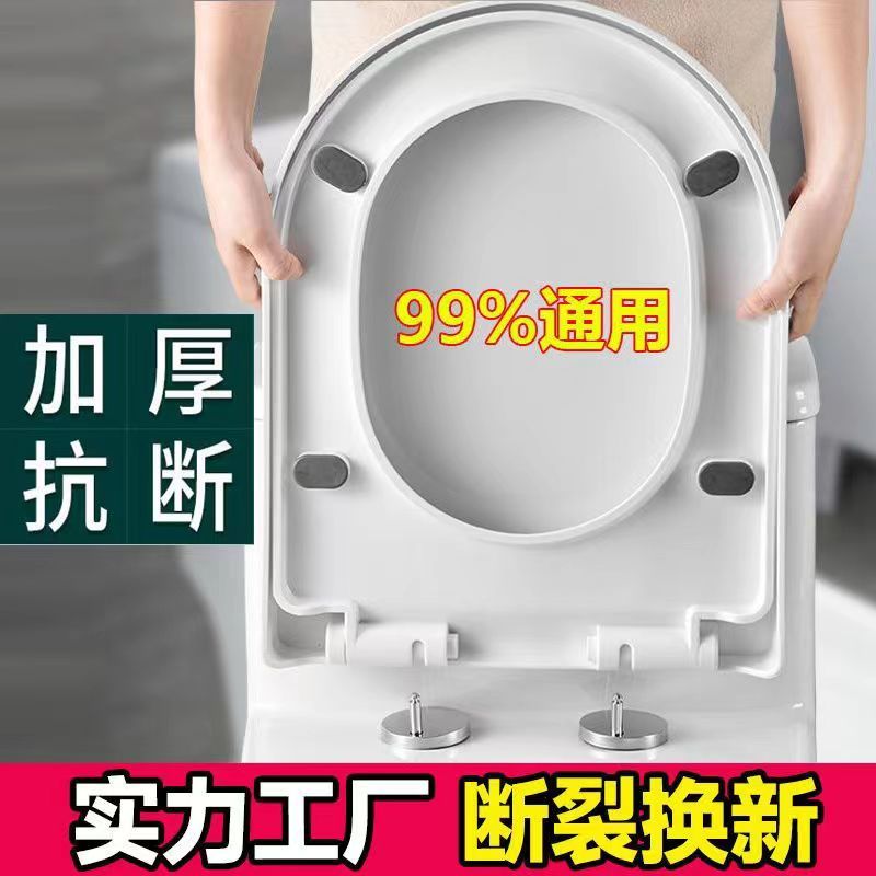 toilet cover universal type extra thick and durable toilet seat cover u type v type toilet seat cover plate of pedestal pan seat ring accessories