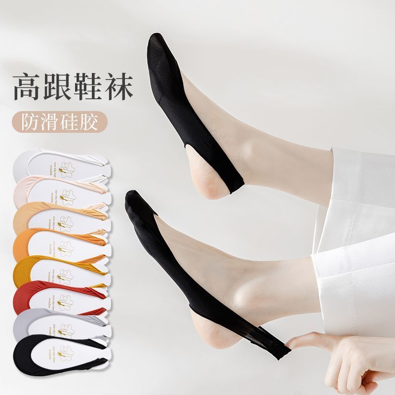 high heel shoe socks summer thin socks women‘s ice silk boat socks non-slip tight strap sole sandals shallow mouth invisible