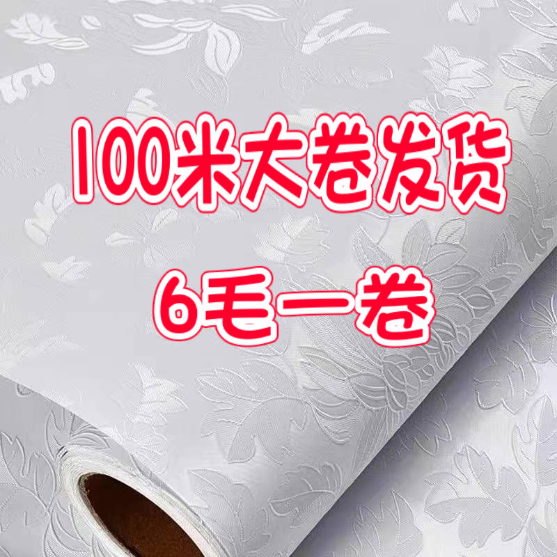 Special Offer 100 M Large Roll Waterproof Self-Adhesive Wallpaper Bedroom Living Room Wall Sticker Background Furniture Renovation Rental Room Wallpaper
