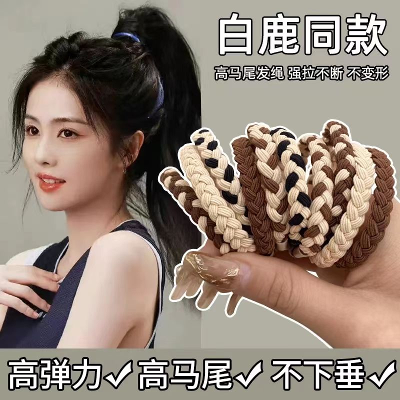 milk brown korean weaving rubber band ins style good-looking twist hair band simple headband tie hair ponytail rubber band