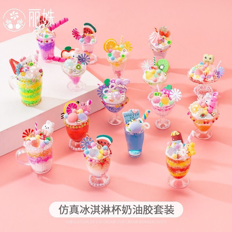 Children's DIY Handmade Ice Cream Simulation Candy Toy Cup Toy Ice Cream Set Homemade Cream Glue Handmade