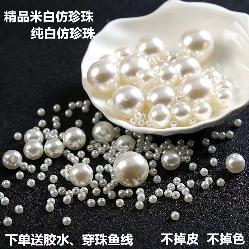 abs imitation pearl loose beads pearl diy material mixed simulation perforated non-porous handmade mixed pearl wedding beads